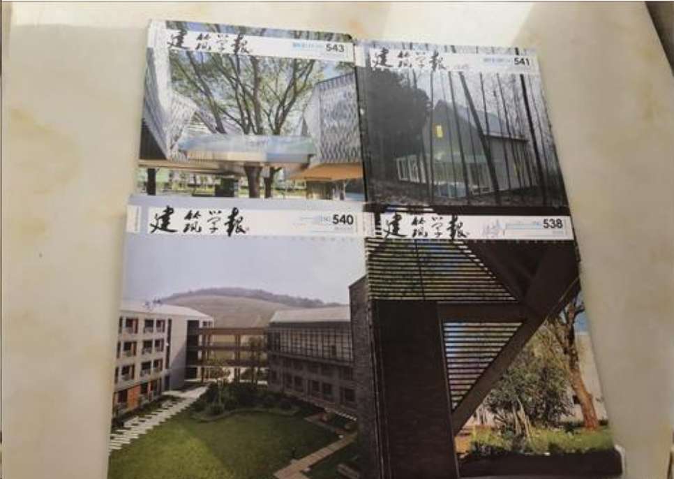 建筑学报
