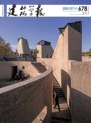 建筑学报订阅